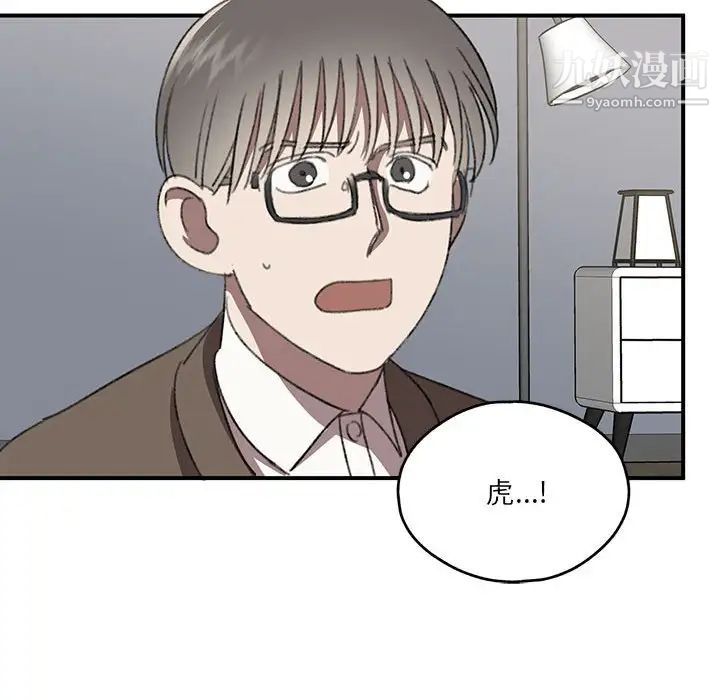 情事物語短篇集第19話