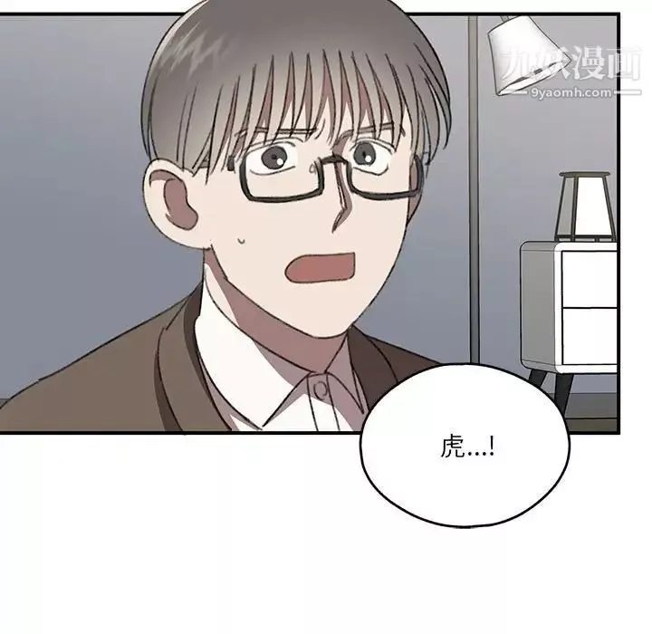 情事物语短篇集-第19话 - 图片 59