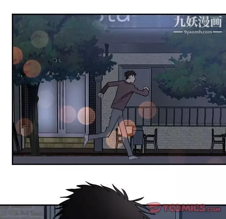 情事物語短篇集第19話