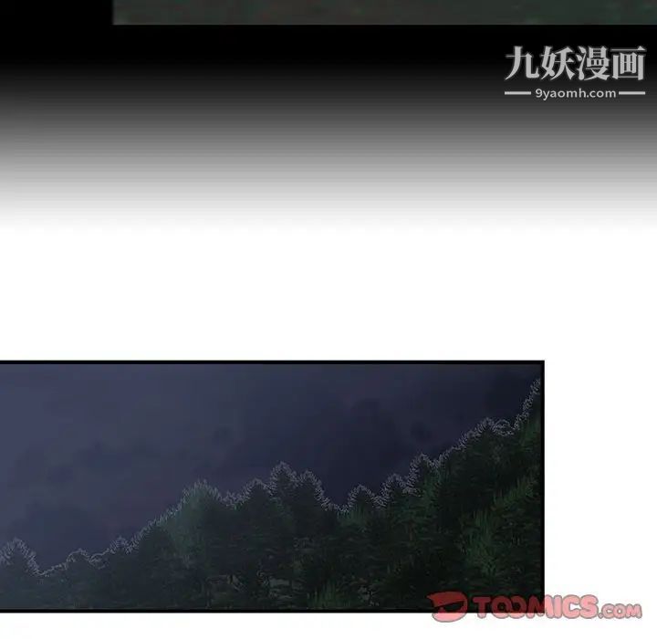 情事物語短篇集第19話