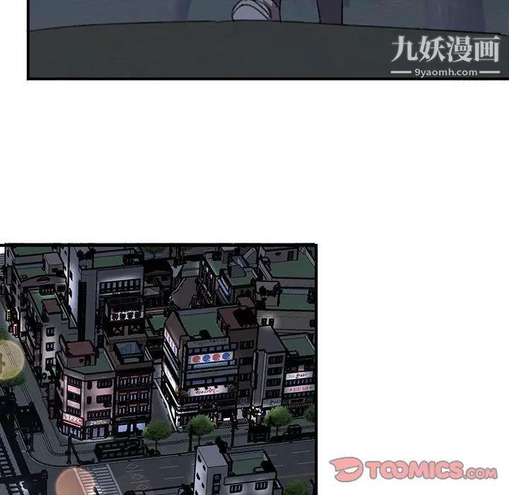 情事物语短篇集第19话