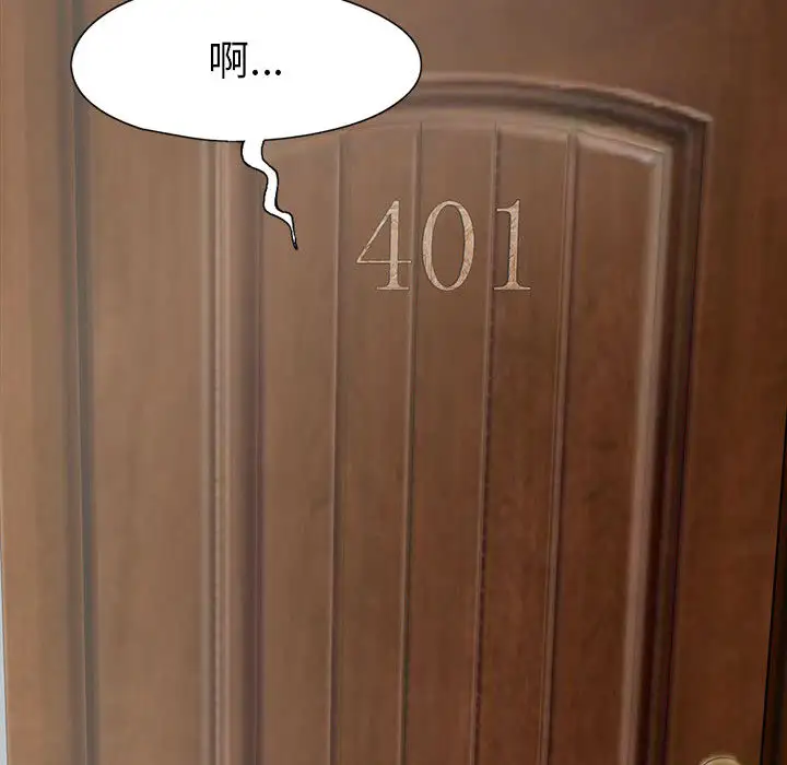 孤岛拼图第16章