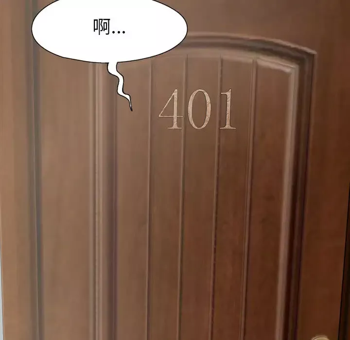 孤岛拼图-第16章 - 图片 136