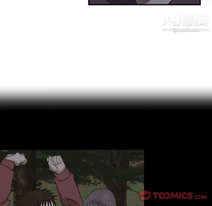 情事物语短篇集第19话