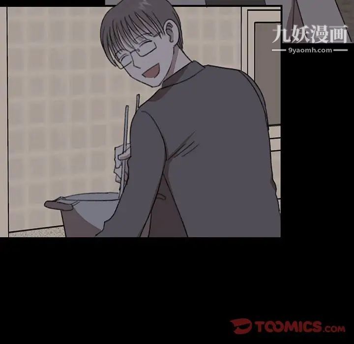 情事物语短篇集第19话