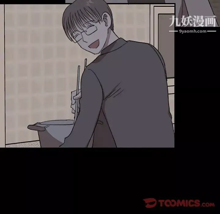 情事物语短篇集-第19话 - 图片 70