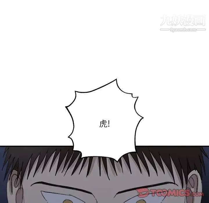 情事物语短篇集-第19话 - 图片 72