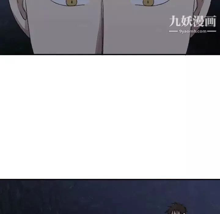 情事物语短篇集-第19话 - 图片 73