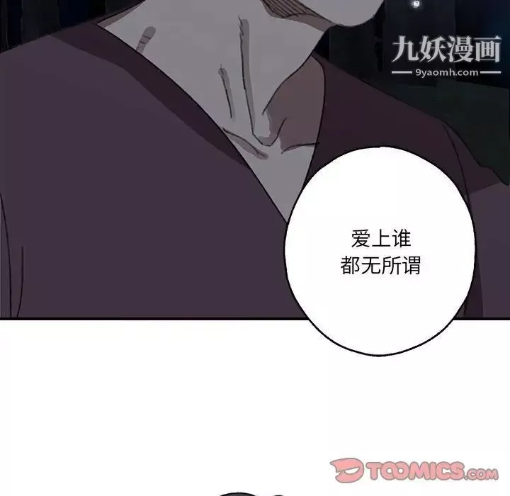 情事物語短篇集第19話