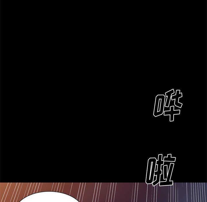 我的美女媳妇第16话