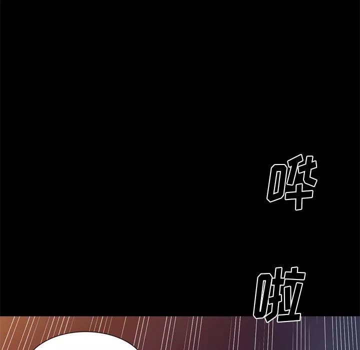 我的美女媳婦第16話