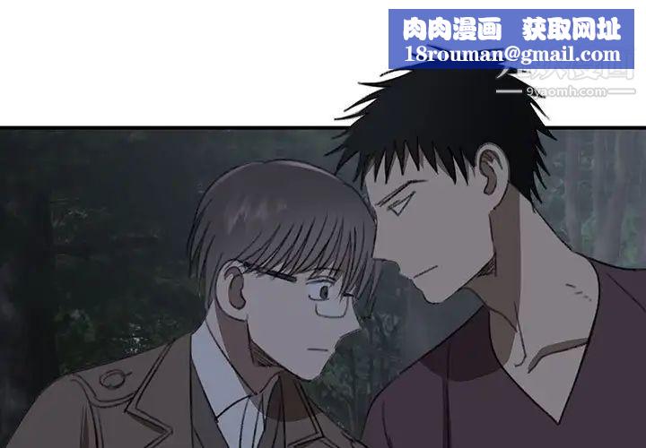 情事物語短篇集第20話