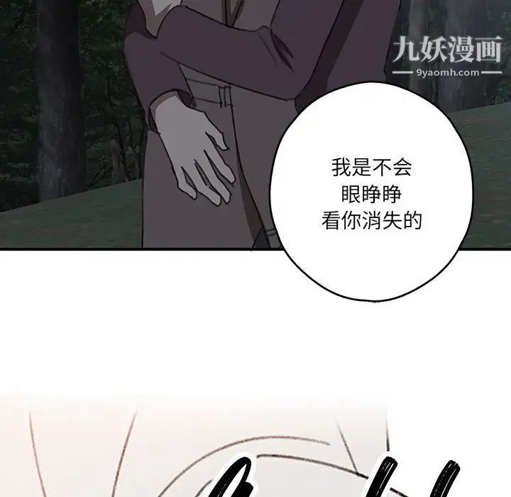 情事物语短篇集第20话