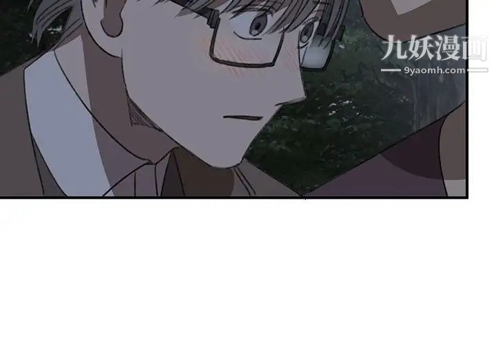 情事物语短篇集第20话