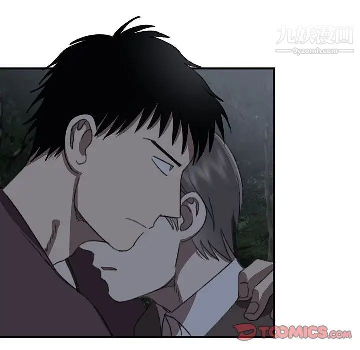 情事物语短篇集第20话