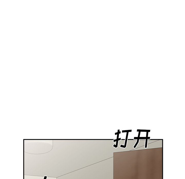 我的美女媳妇第16话