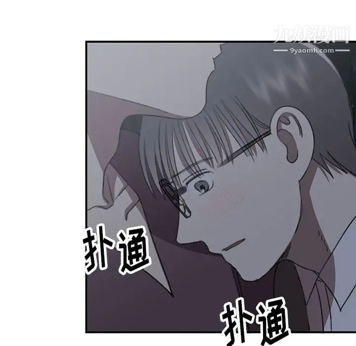 情事物語短篇集第20話