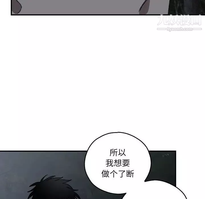 情事物语短篇集-第20话 - 图片 13