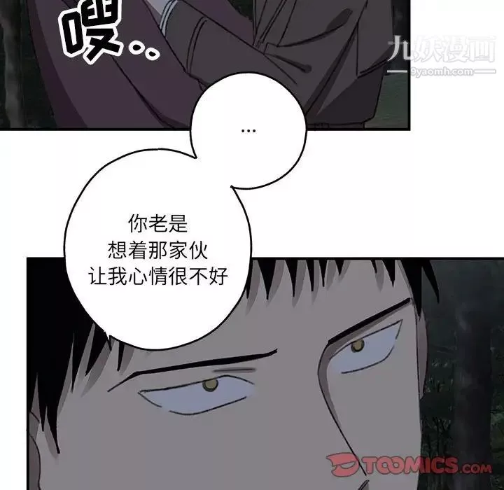 情事物語短篇集第20話
