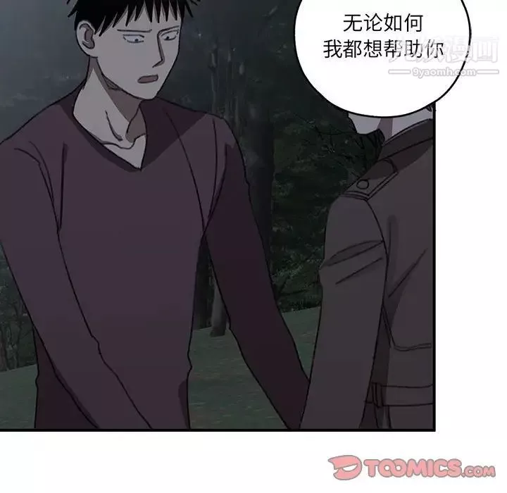 情事物語短篇集第20話