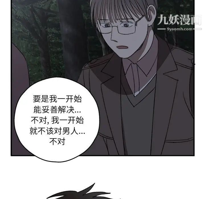 情事物語短篇集第20話