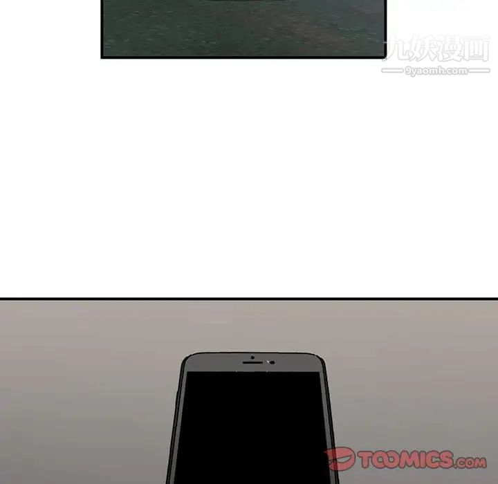 情事物语短篇集第20话