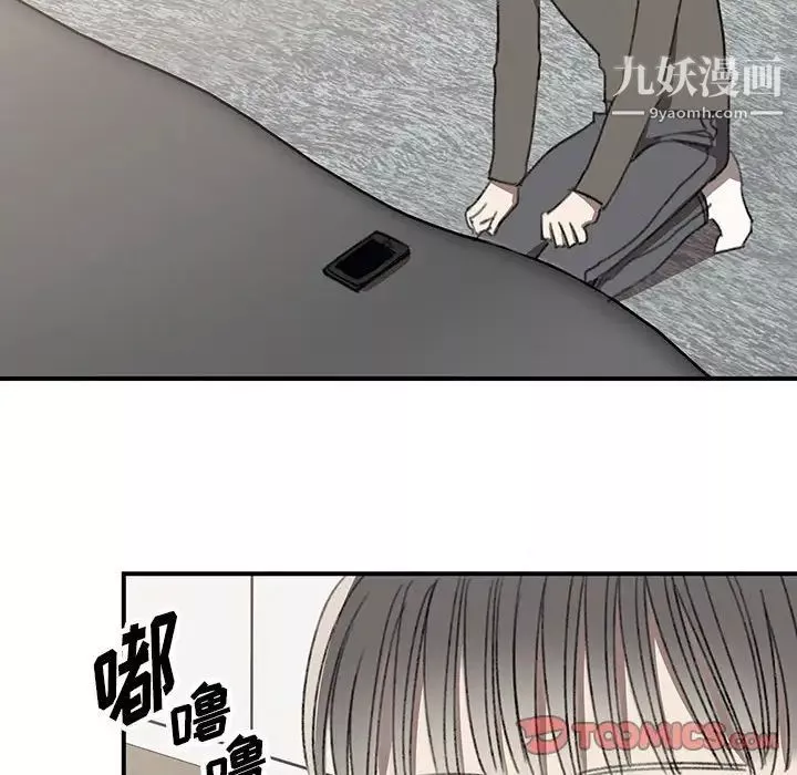 情事物語短篇集第20話