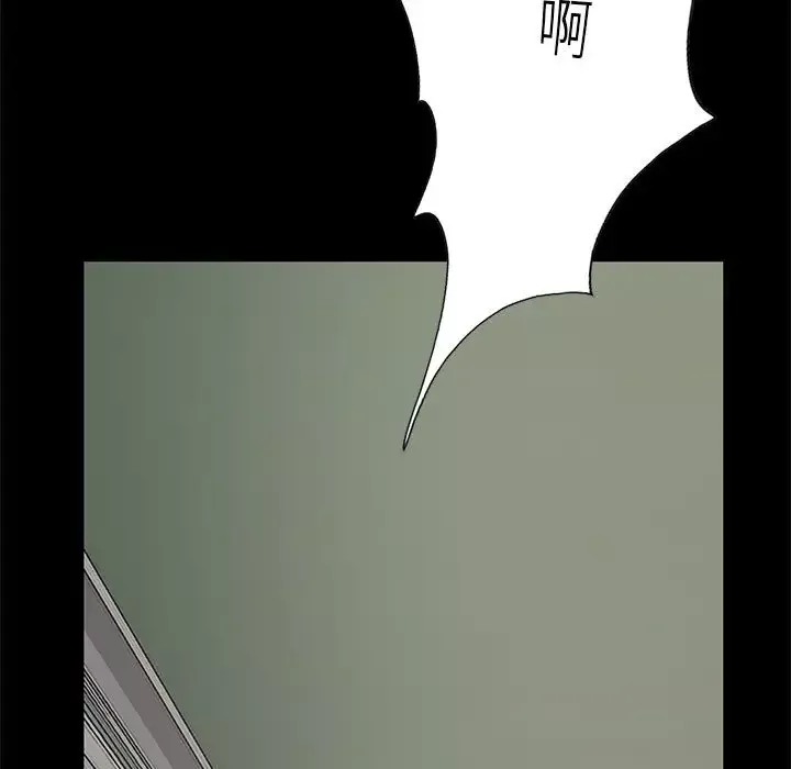孤岛拼图-第17章 - 图片 25