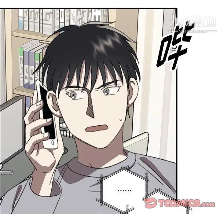 情事物语短篇集第20话