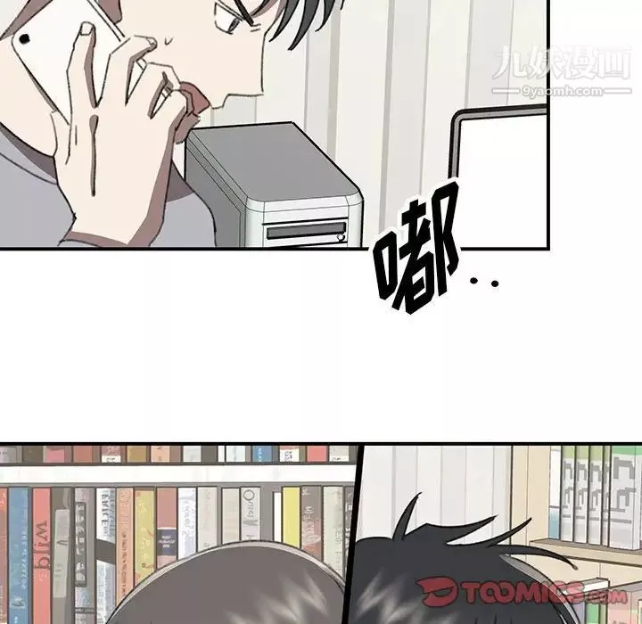 情事物語短篇集第20話