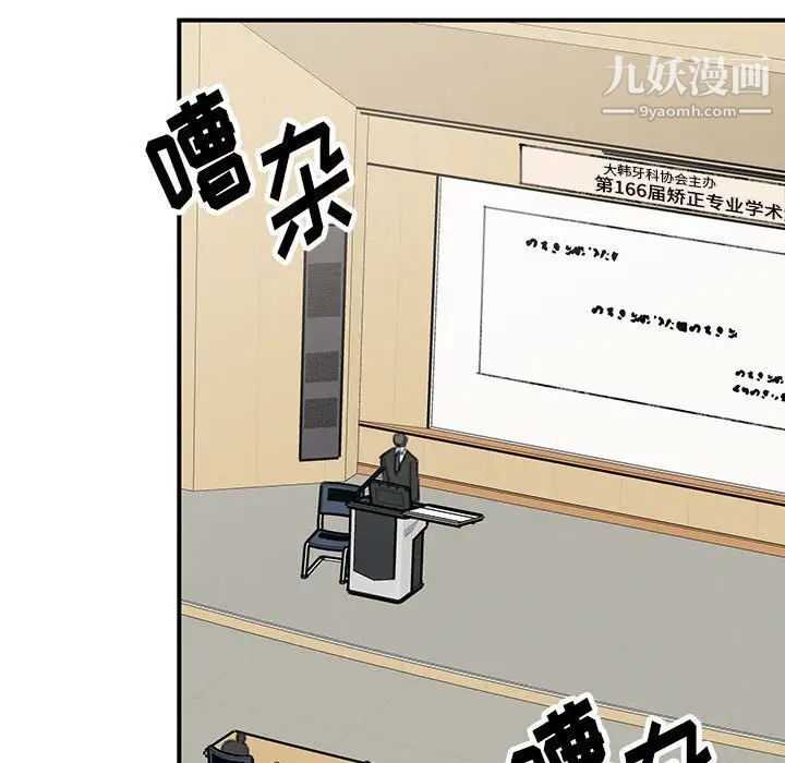 情事物語短篇集第20話