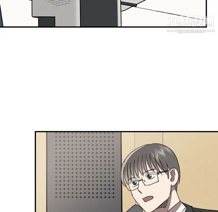 情事物语短篇集第20话