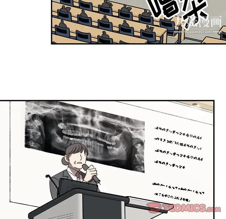 情事物语短篇集第20话