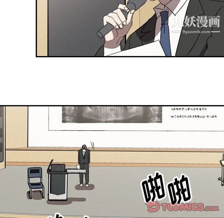 情事物语短篇集第20话