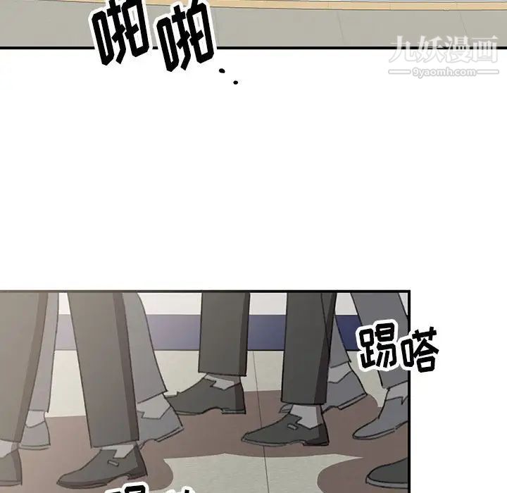 情事物语短篇集第20话