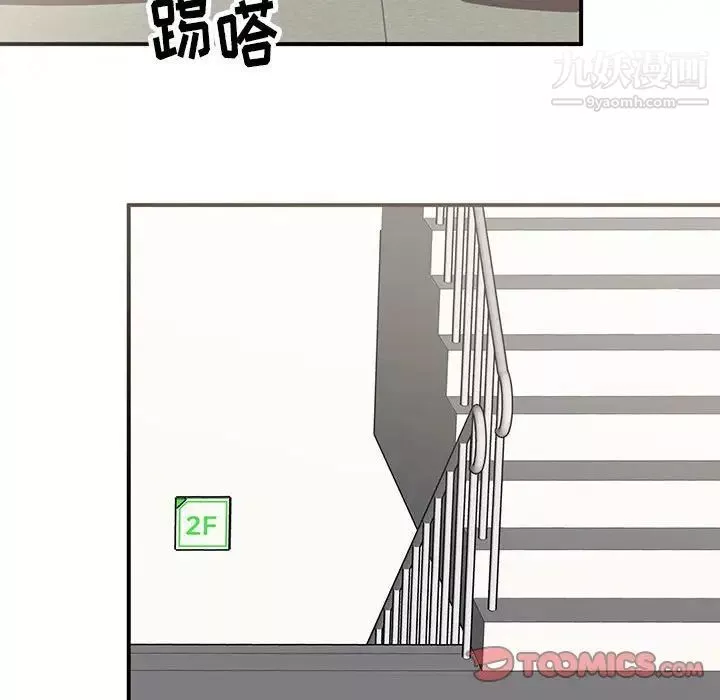 情事物語短篇集第20話