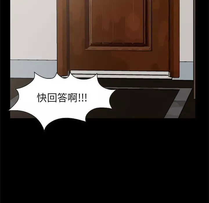 孤岛拼图第17章