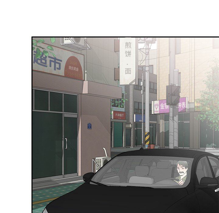 我的美女媳妇第16话