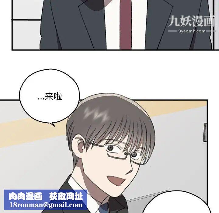 情事物語短篇集第20話