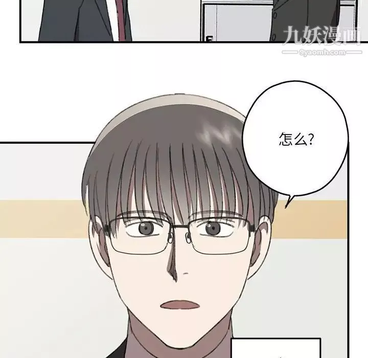 情事物語短篇集第20話