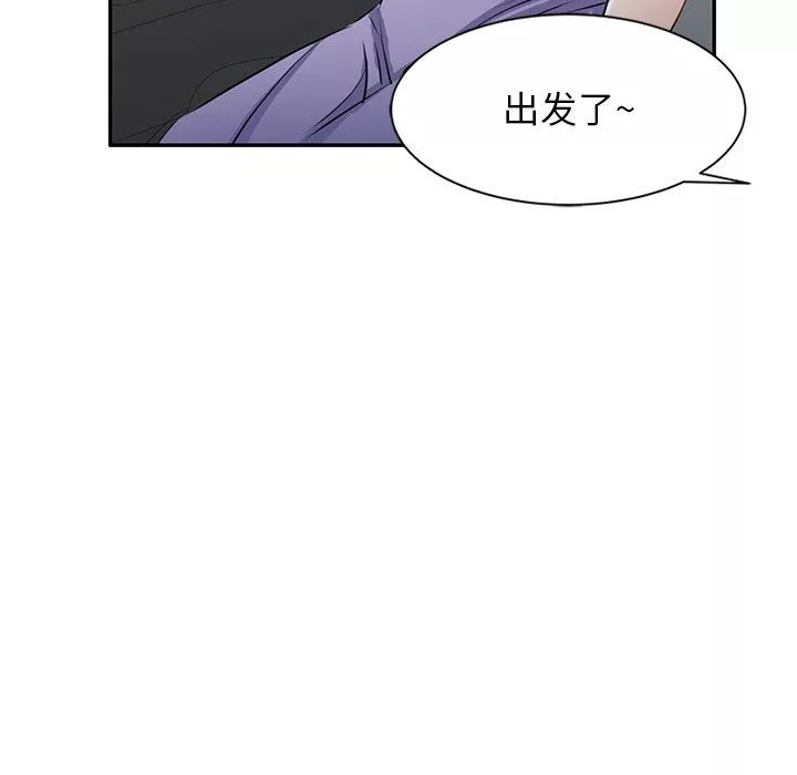 我的美女媳婦第16話