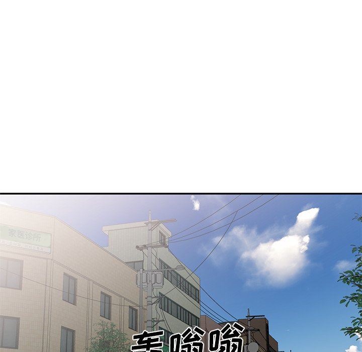 我的美女媳妇第16话