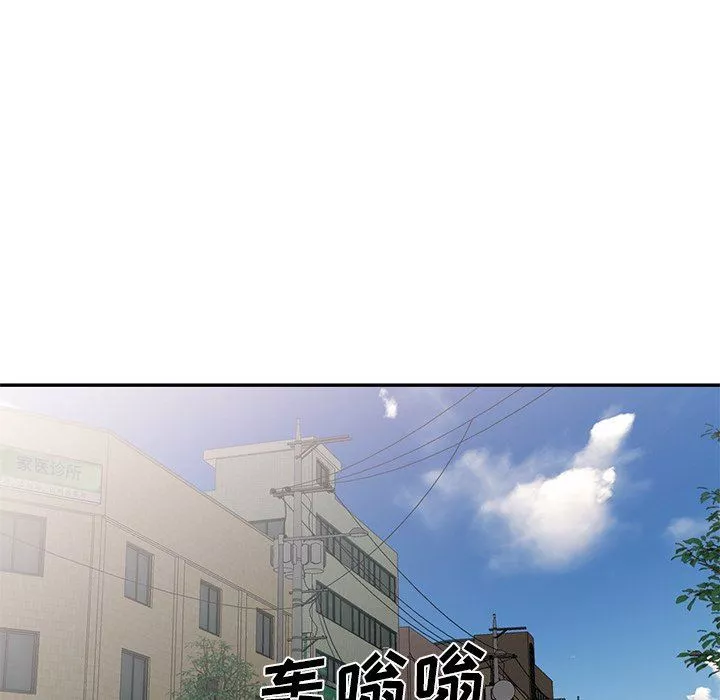 我的美女媳妇-第16话 - 图片 105
