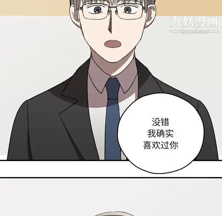 情事物语短篇集第20话