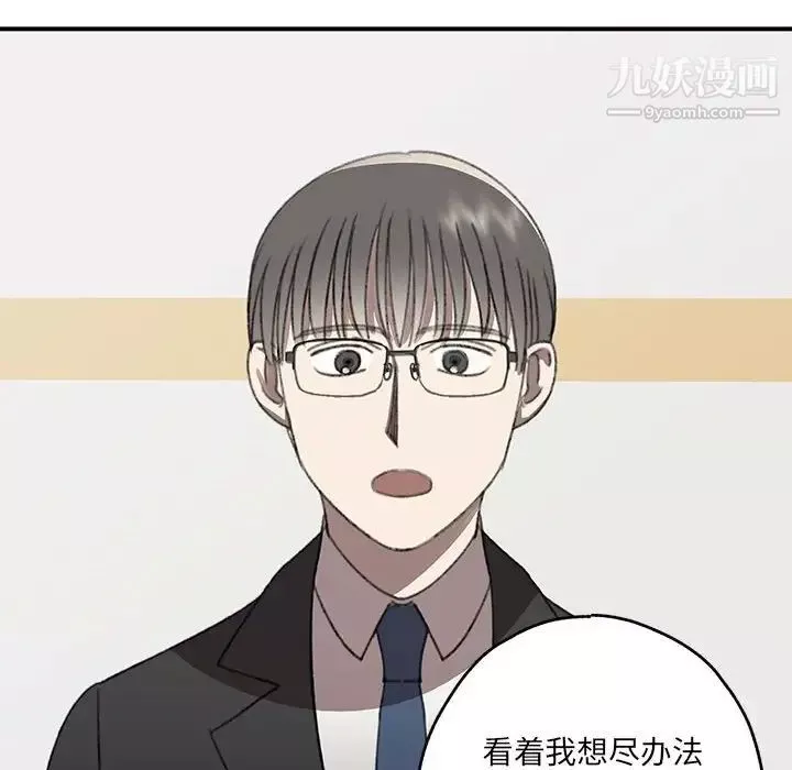情事物語短篇集第20話