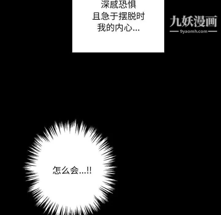 情事物语短篇集第20话