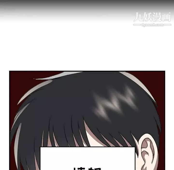 情事物语短篇集-第20话 - 图片 61