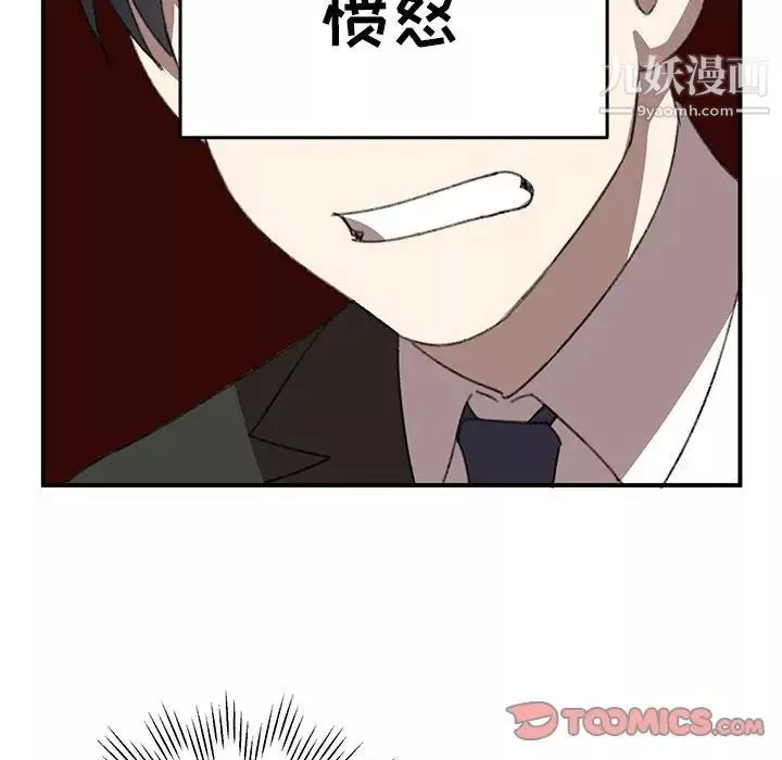 情事物語短篇集第20話