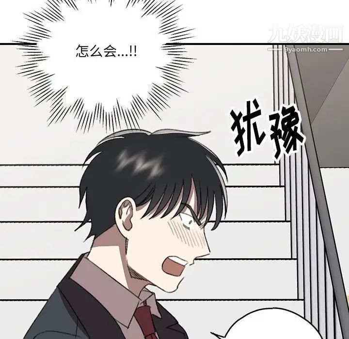 情事物语短篇集第20话