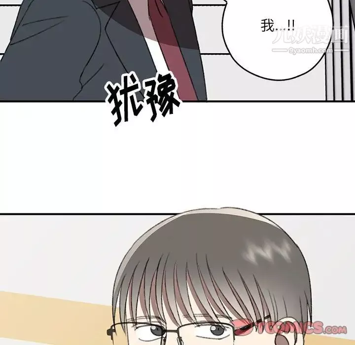 情事物语短篇集-第20话 - 图片 64